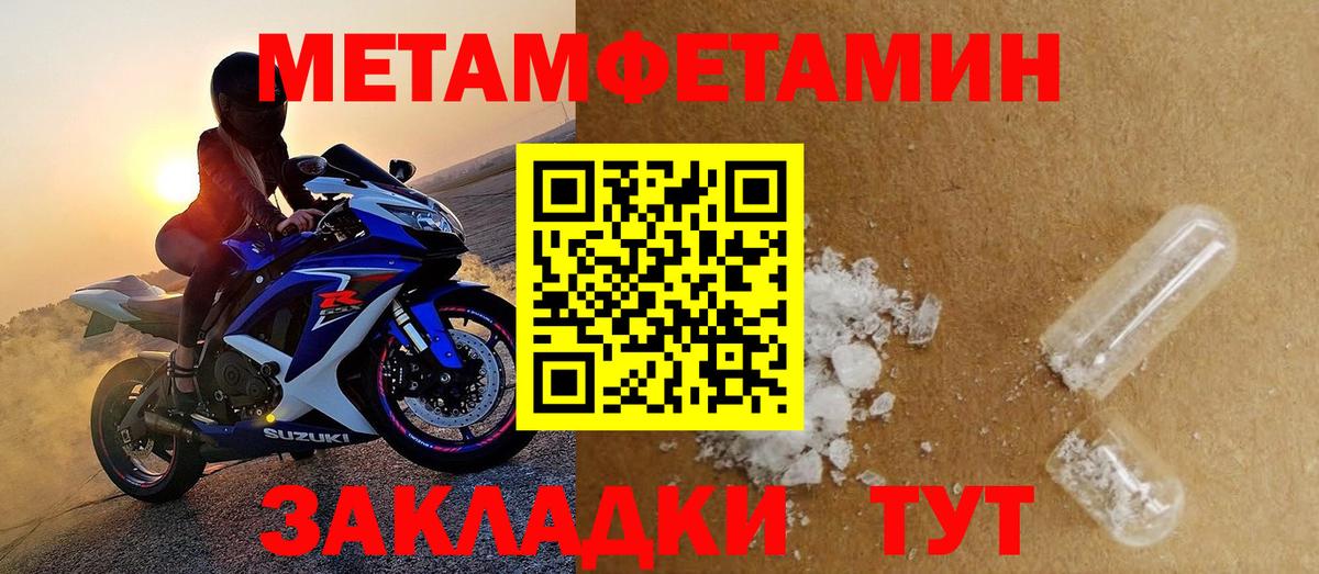 Amphetamine VHQ Славянск-на-Кубани