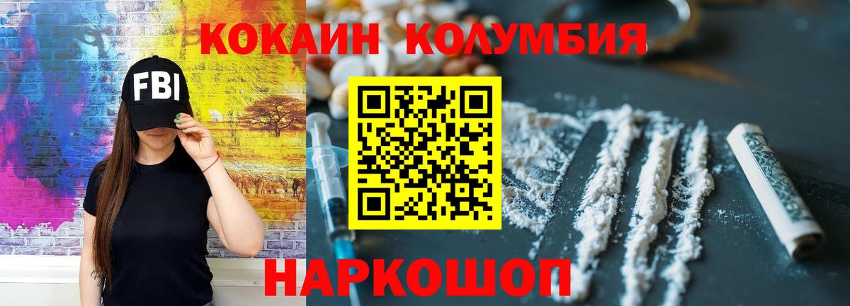 БУТИРАТ Славянск-на-Кубани