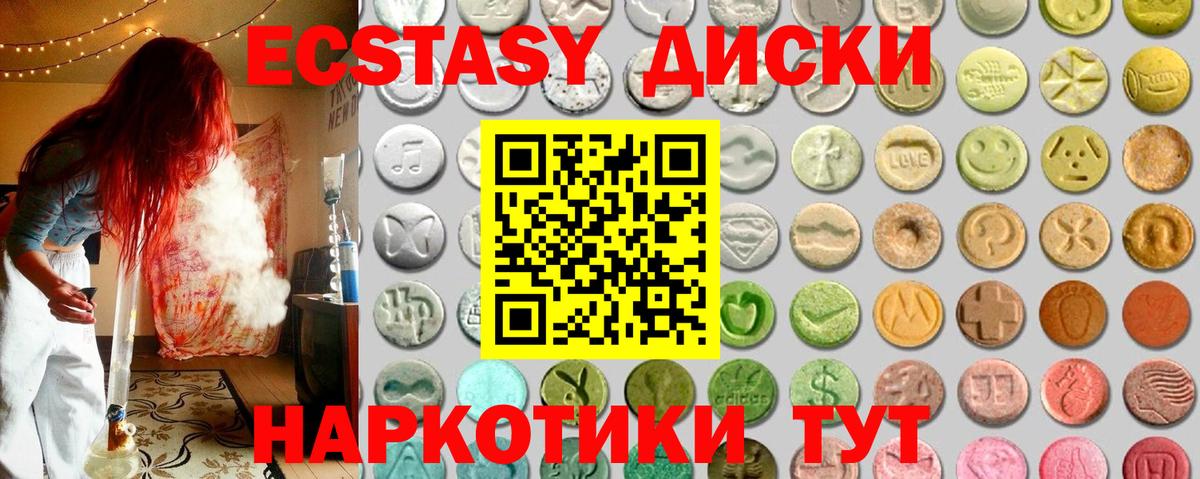 ЭКСТАЗИ Punisher Славянск-на-Кубани