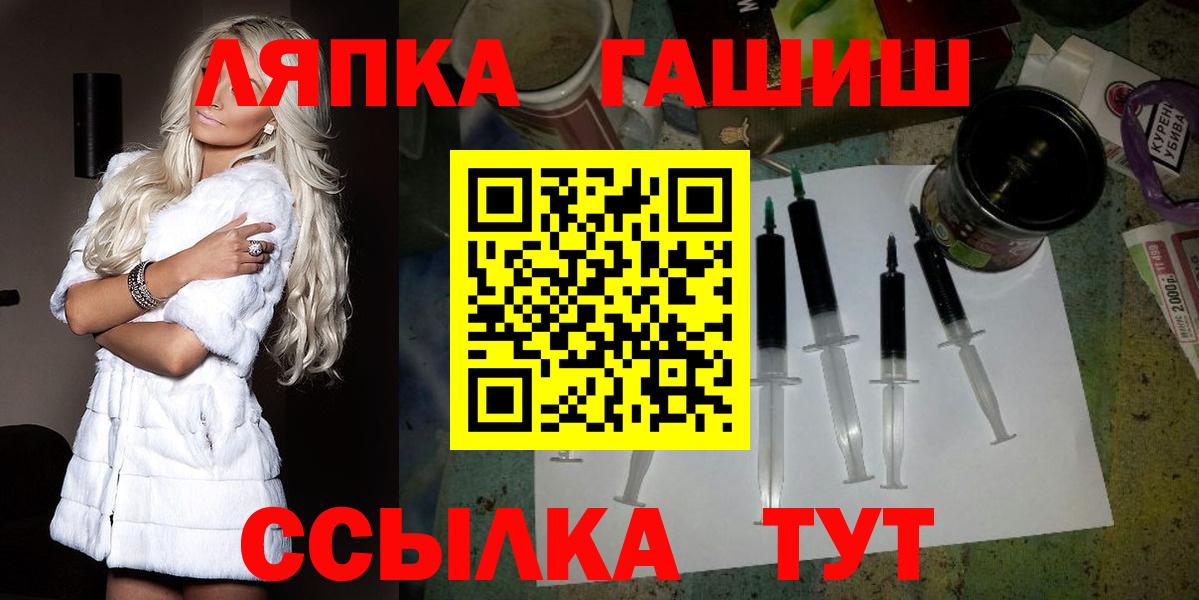 Гашиш  Кокаин  Магазин наркотиков  Меф кристаллы  Вход с VPN  Славянск-на-Кубани  Бошки Шишки 