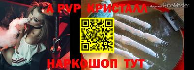 марки lsd Новодвинск