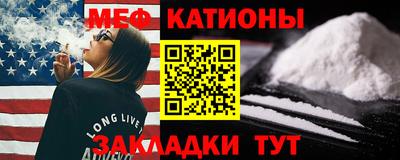 кокаин премиум Новозыбков