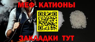 кокаин премиум Новозыбков