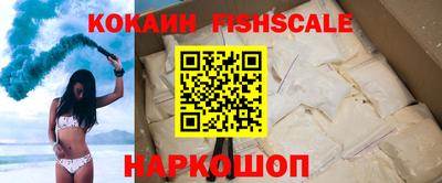 кокаин премиум Новозыбков