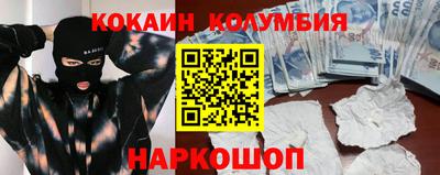 марки lsd Новодвинск