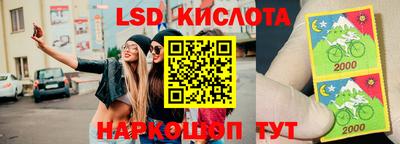 кокаин премиум Новозыбков
