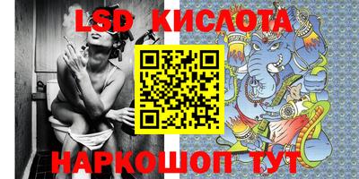 кокаин премиум Новозыбков
