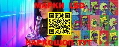 марки lsd Новодвинск