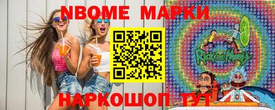 мефедрон мука Новокубанск