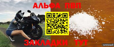 соль ск Нальчик