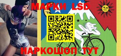 марки lsd Новодвинск