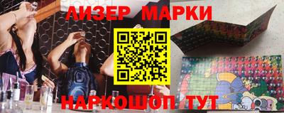 марки lsd Новодвинск