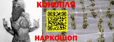 кокаин премиум Новозыбков