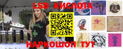 марки lsd Новодвинск