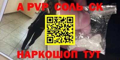 кокаин премиум Новозыбков
