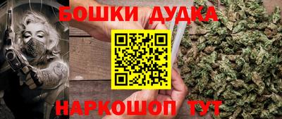 мефедрон мука Новокубанск