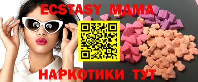 мефедрон мука Новокубанск