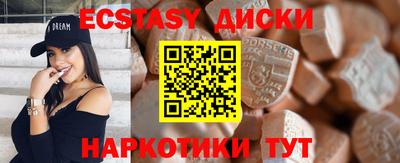 кокаин премиум Новозыбков