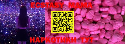 марки lsd Новодвинск