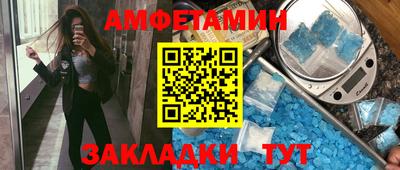 кокаин премиум Новозыбков