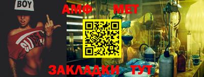 мефедрон мука Новокубанск