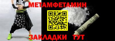 мефедрон мука Новокубанск