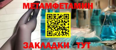 кокаин премиум Новозыбков