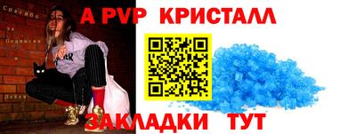 кокаин премиум Новозыбков