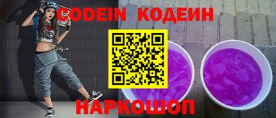 мефедрон мука Новокубанск