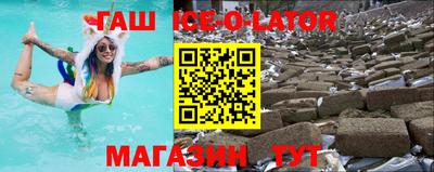 мефедрон мука Новокубанск