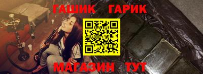 кокаин премиум Новозыбков