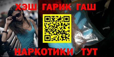 мефедрон мука Новокубанск