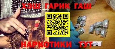 мефедрон мука Новокубанск