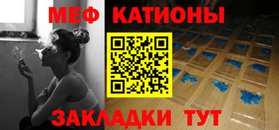мефедрон мука Новокубанск