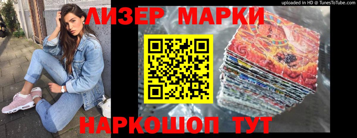LSD-25 экстази ecstasy  Вход с VPN  Славянск-на-Кубани  Лсд 25 экстази ecstasy 