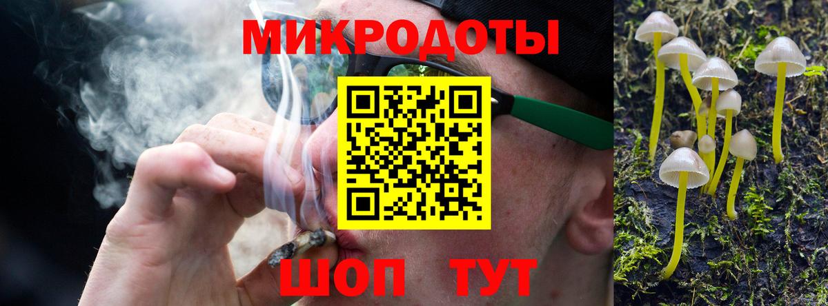 Славянск-на-Кубани  Галлюциногенные грибы MAGIC MUSHROOMS  Вход с VPN 
