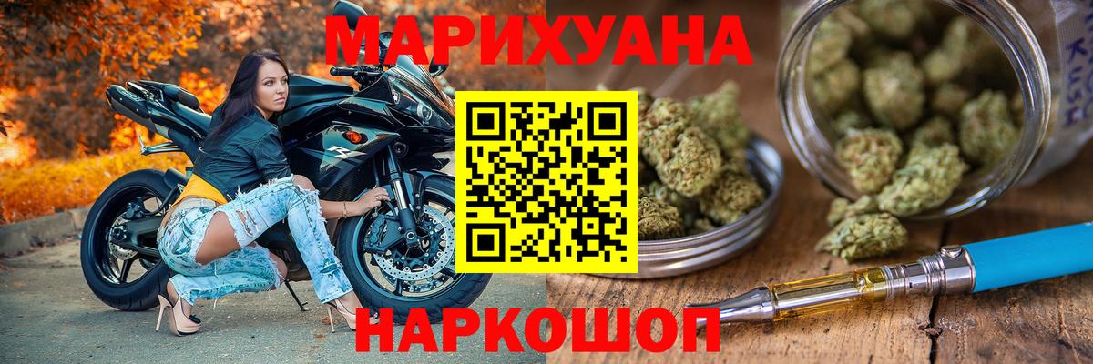 Славянск-на-Кубани  Конопля тримм  Вход с VPN  Марихуана MAZAR 