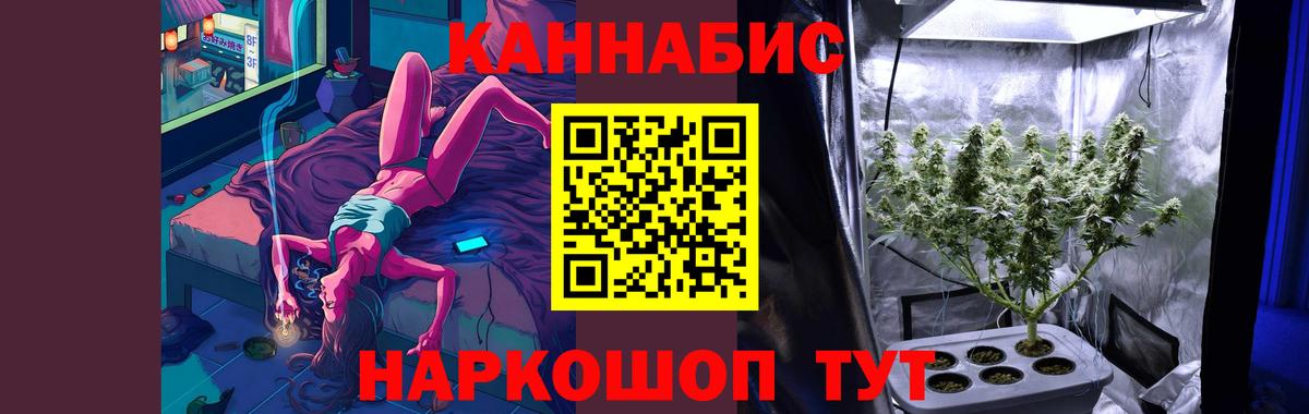 Шишки марихуана индика Славянск-на-Кубани